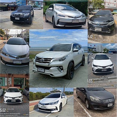 เหมารถส่วนตัว